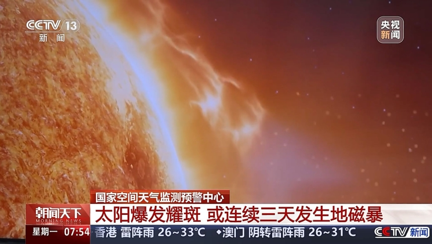 澳门三码中特网免费资料,滤镜三部现偶开分最高,准确资料解释落实_尊享版V3.58