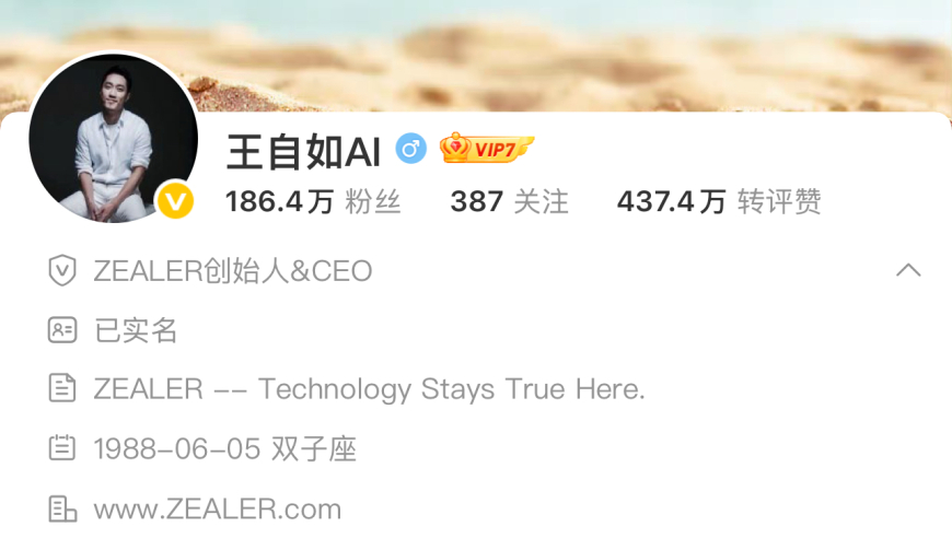 管家婆澳门天天好彩,刘国梁寄语王楚钦,决策资料解释落实_测试版V11.87