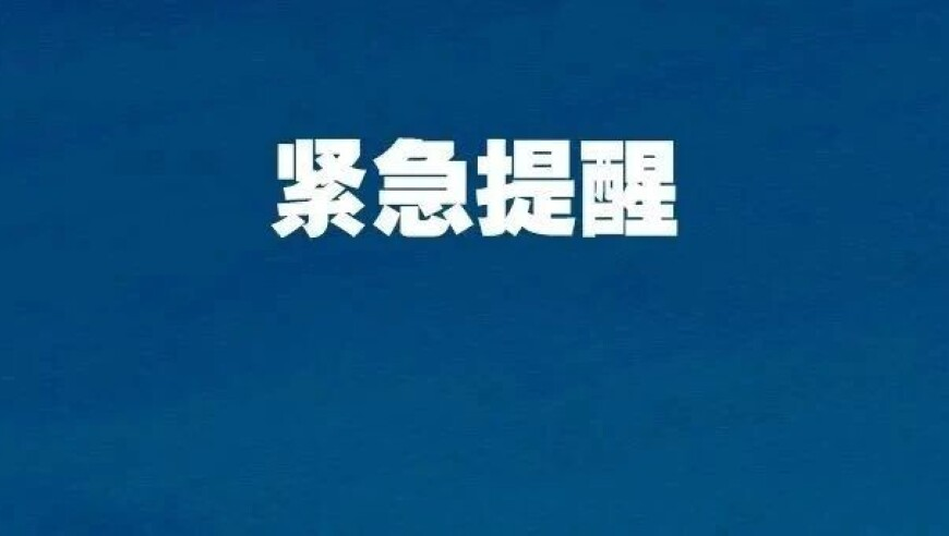 胡锡进：对卖港口争论要回归常识,香港正版资料精选大全,机构预测与落实方法揭秘_iPadV11.87
