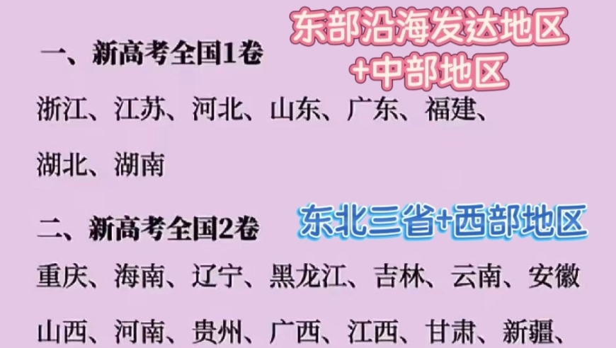 澳门九龙内部资料九龙澳门网,卜冠今自创团队参加演员3,动态词语解释落实_内测版V13.15